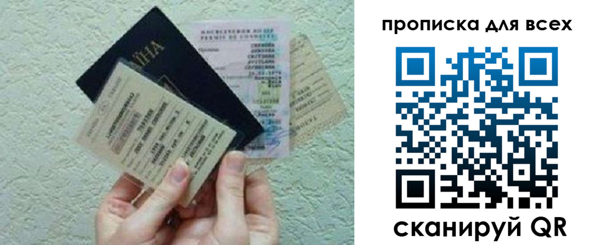 прописка в квартире в Окуловке