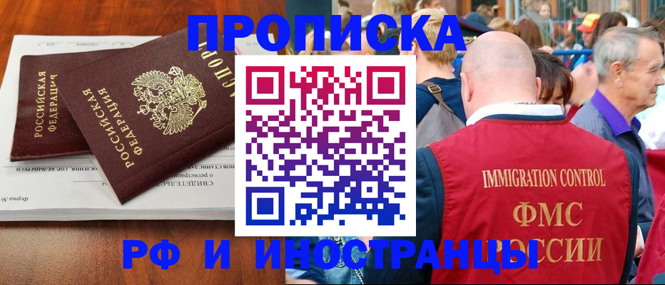 найти адрес прописки в Окуловке