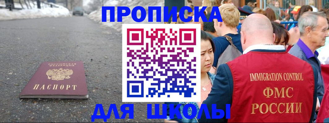 регистрация в Окуловке